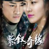 电视原声 不负如来不负卿(电视剧《紫钗奇缘》主题曲 国语版) 试听