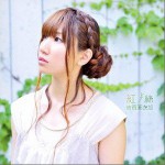 紅ノ絲 「劇場版 薄桜鬼 第一章 京都乱舞」主題歌 (Single)