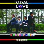 VIVA LOVE WORLD详情