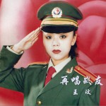 再唱战友(EP)详情