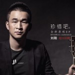 珍惜吧(EP)详情