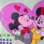 无可取代的你(单曲)详情