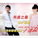 小情话(单曲)详情