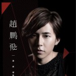 谁 家 暧昧详情