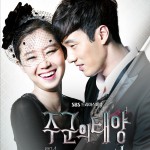 主君的太阳 OST Part.4