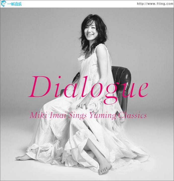 Dialogue-Miki Imai Sings Yuming Classics-
