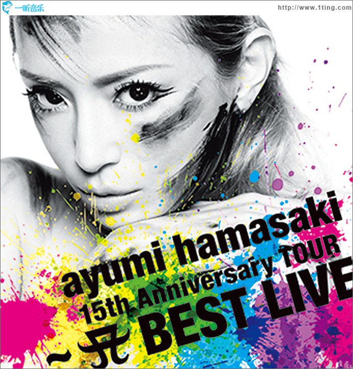 ayumi hamasaki 15th Anniversary TOUR ～A BEST LIVE～
