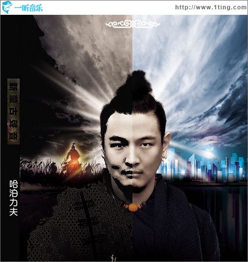 心中流淌的歌