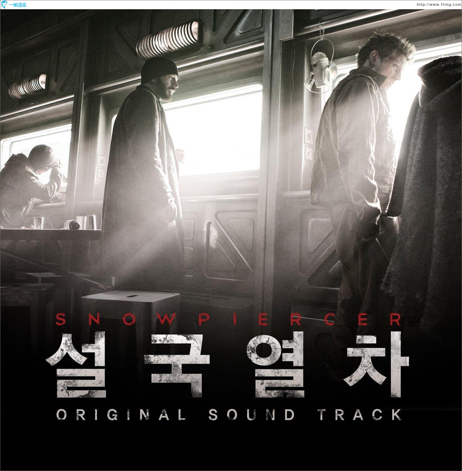 雪国列车 Snowpiercer Original Sound Track