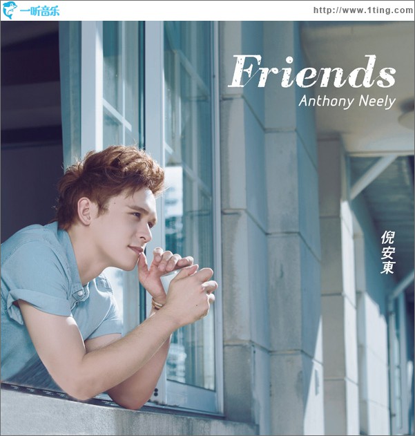 Friends