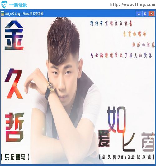 爱如匕首(单曲)
