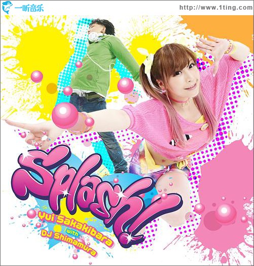 榊原ゆい with DJ Shimamura コラボベストアルバム「Splash！」
