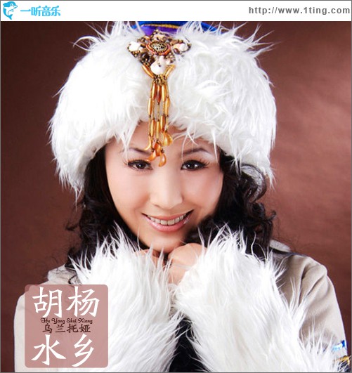胡杨水乡(单曲)