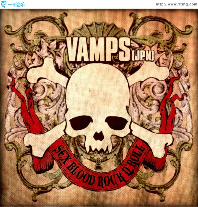 Sex Blood Rock N' Roll