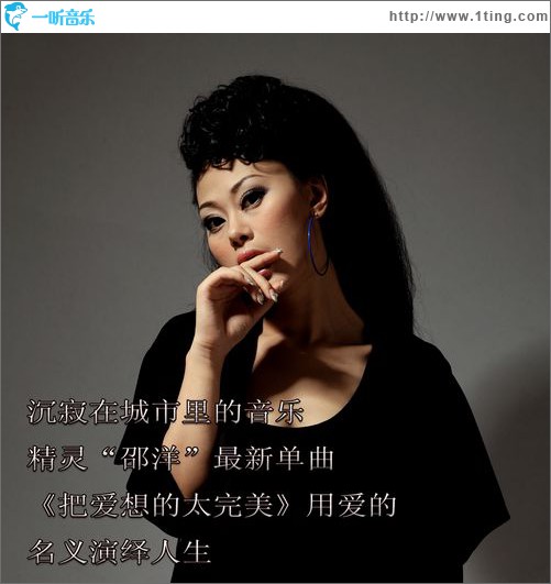 怪我把爱想的太完美(单曲)