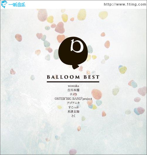 BALLOOM BEST
