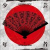 T.M.Revolution HEART OF SWORD ～夜明け前～ 试听