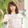 爱情的网