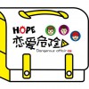 HOPE组合 她 - 朱晨辰  试听