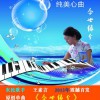 今世缘分(单曲)