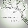焦渊 不开心的秋天 试听