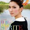 丁丁 勇敢的代价 试听