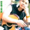 新清明上河图(单曲)