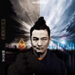 心中流淌的歌详情