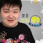 我很胖(单曲)详情