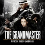 一代宗师 The Grandmaster (Original Motion Picture Soundtrack)试听