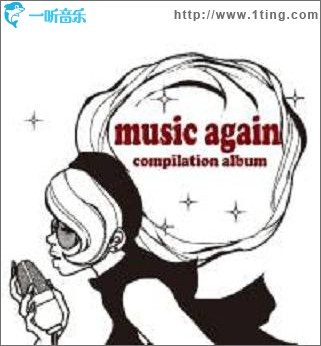 music again compilation album Vol.1