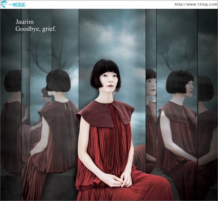 9辑 - Goodbye, grief.