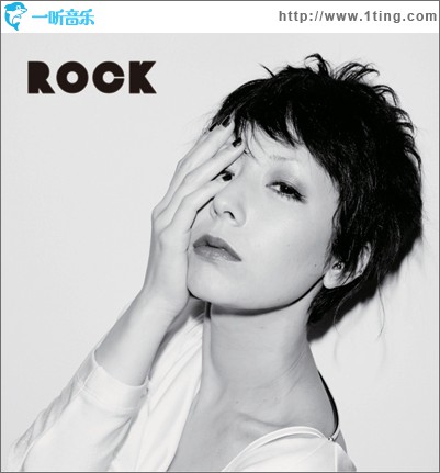 ROCK