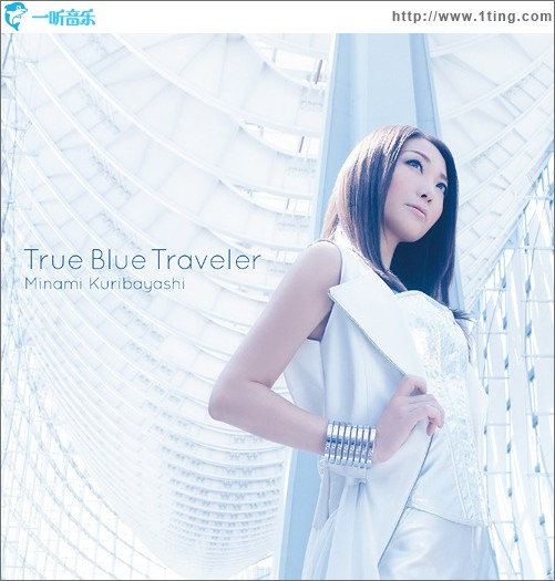 True Blue Traveler (Single)