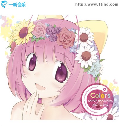 中川かのん starring 東山奈央 - Colors