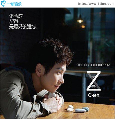 记得，是最好的遗忘