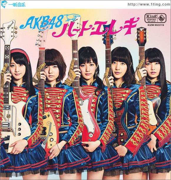 ハート・エレキ 初回限定盤 Type K (Single)