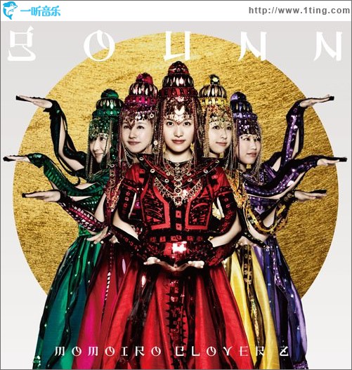 GOUNN (Single)