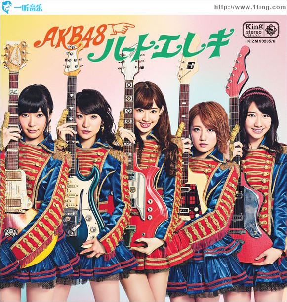 ハート・エレキ 初回限定盤 Type A (Single)