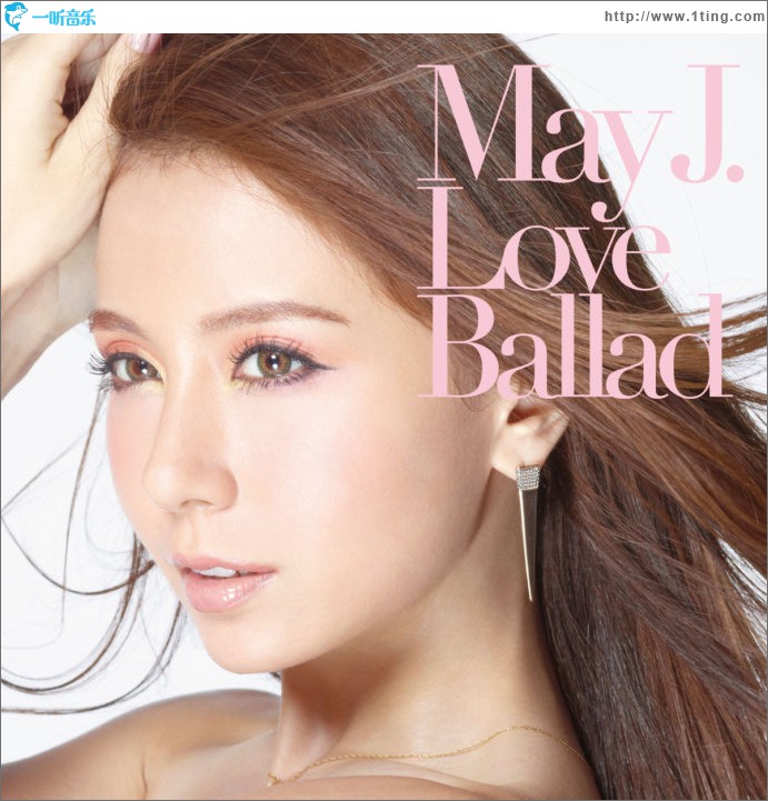 Love Ballad