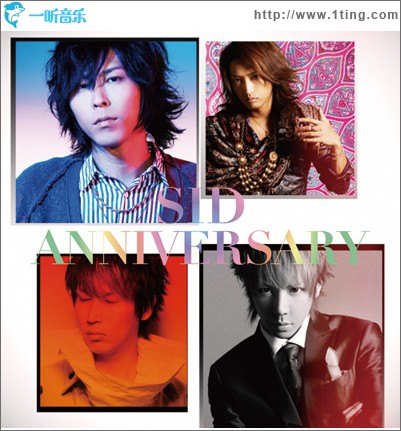 ANNIVERSARY (Single)