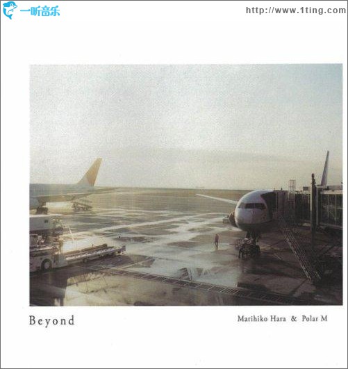 Marihiko Hara / Polar M - Beyond