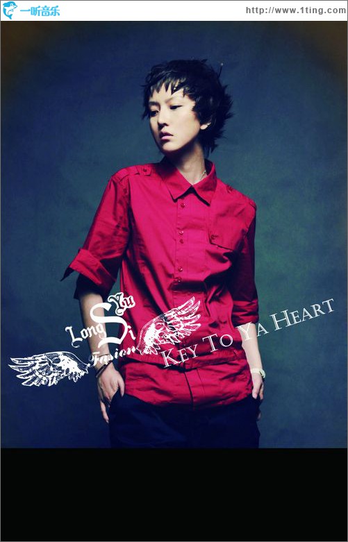 Key to ya heart(单曲)