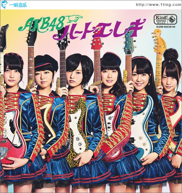 ハート・エレキ 初回限定盤 Type B (Single)