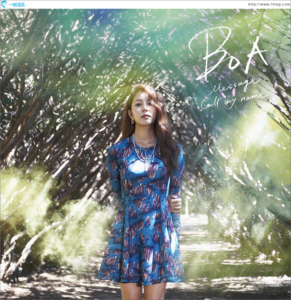 Message / Call my name (Single)