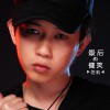 胜屿 最后的微笑 试听
