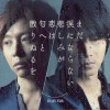 Kinki Kids 流星 试听