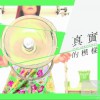 真实的模样