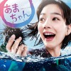 日本影视原声  芸能界  试听