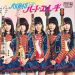 ハート・エレキ 初回限定盤 Type K (Single)